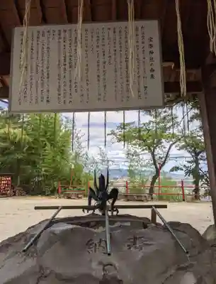 宝塚神社(兵庫県)
