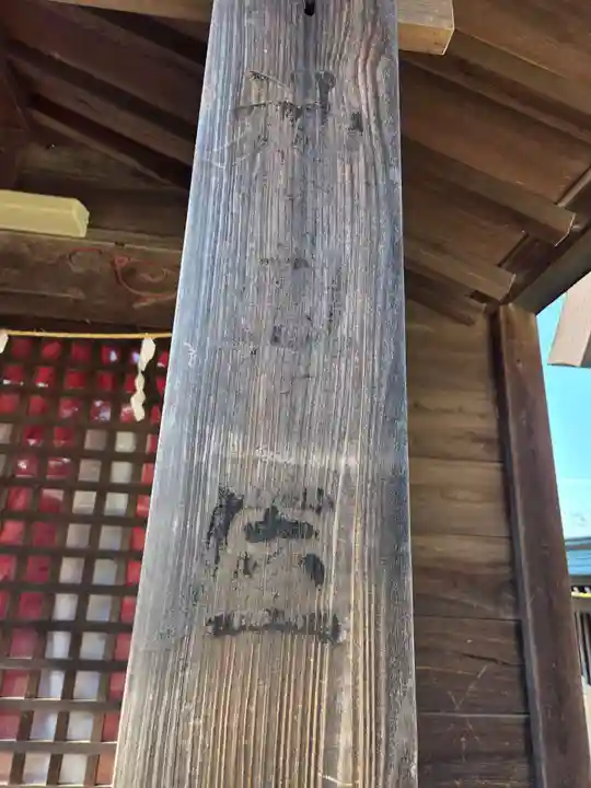 高石神社(神奈川県)