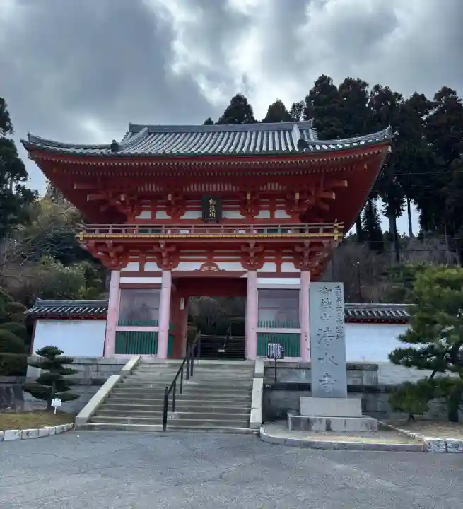 播州清水寺の{uncategorized: "未分類", other: "その他", undefined: "問題あり", building: "その他建物", grave: "お墓", sacred_gate: "鳥居", guardian: "狛犬", statue: "像", buddha: "仏像", history: "歴史", nature: "自然", garden: "庭園", animal: "動物", pagoda: "塔", temizu: "手水舎", mountain_gate: "山門・神門", sanctuary: "本殿・本堂", subordinate: "末社・摂社", art: "芸術", scenery: "景色", jizo: "地蔵", ema: "絵馬", goshuin: "御朱印", omikuji: "おみくじ", items: "授与品その他", amulet: "お守り", goshuincho: "御朱印帳", eats: "食事", festival: "お祭り", votive_dance: "神楽", shichigosan: "七五三参", wedding: "結婚式", experience: "体験その他", initially: "初詣", around: "周辺", anti_infection: "感染症対策"}