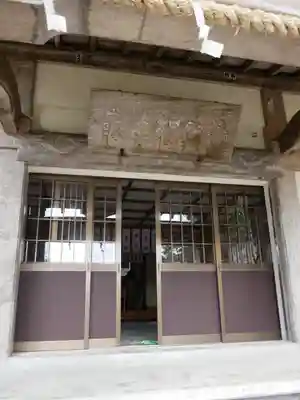 村山浅間神社(静岡県)