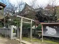 牛天神北野神社(東京都)