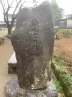 比良賀観音菩薩のその他建物