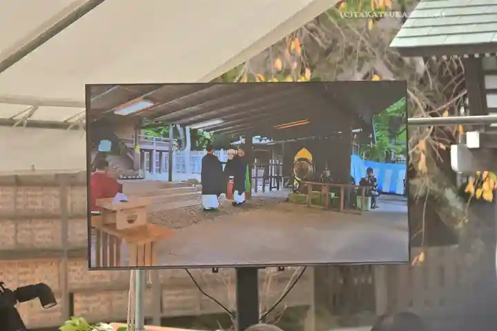 伊勢山皇大神宮(神奈川県)