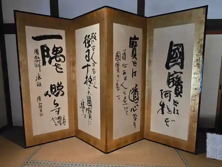 青蓮院門跡(京都府)