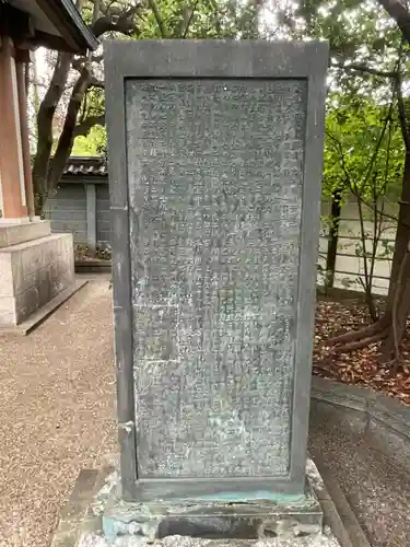 湊川神社(兵庫県)