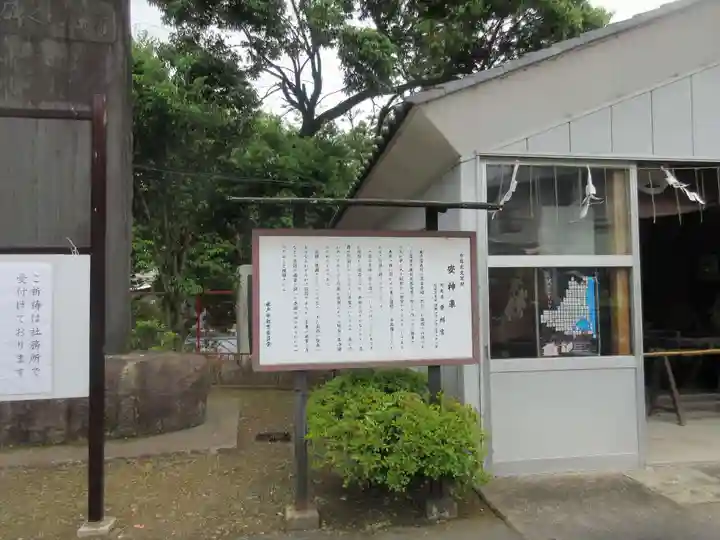 水戸東照宮(茨城県)