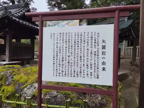 吉備津神社(岡山県)