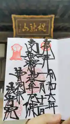 直書き　通年版