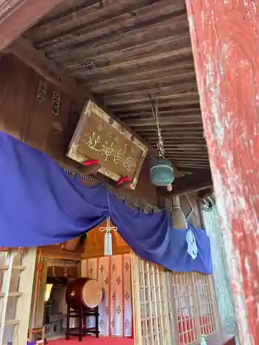 國吉神社(千葉県)