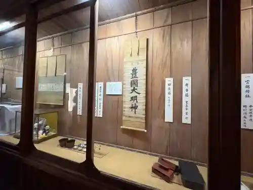 豊国神社の{uncategorized: "未分類", other: "その他", undefined: "問題あり", building: "その他建物", grave: "お墓", sacred_gate: "鳥居", guardian: "狛犬", statue: "像", buddha: "仏像", history: "歴史", nature: "自然", garden: "庭園", animal: "動物", pagoda: "塔", temizu: "手水舎", mountain_gate: "山門・神門", sanctuary: "本殿・本堂", subordinate: "末社・摂社", art: "芸術", scenery: "景色", jizo: "地蔵", ema: "絵馬", goshuin: "御朱印", omikuji: "おみくじ", items: "授与品その他", amulet: "お守り", goshuincho: "御朱印帳", eats: "食事", festival: "お祭り", votive_dance: "神楽", shichigosan: "七五三参", wedding: "結婚式", experience: "体験その他", initially: "初詣", around: "周辺", anti_infection: "感染症対策"}