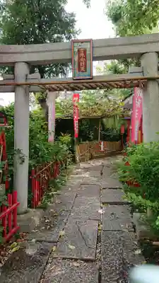 吉原神社の鳥居