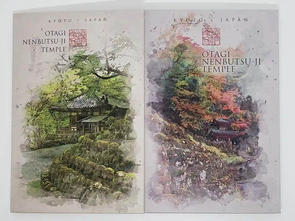 愛宕念仏寺の御朱印帳