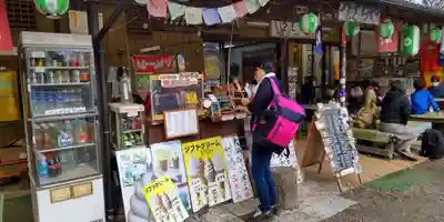 大山阿夫利神社(神奈川県)