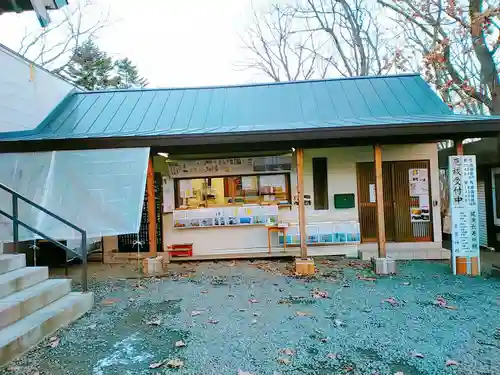 星置神社のその他建物