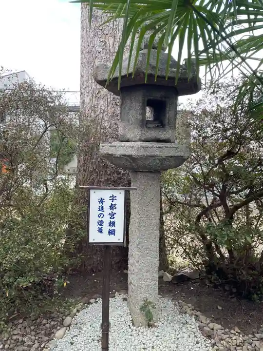 五社神社(京都府)