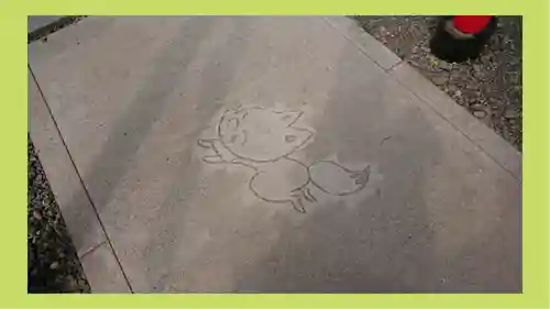 於菊稲荷神社(群馬県)