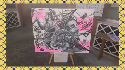 金刀比羅大鷲神社(神奈川県)