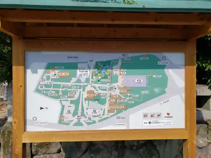 熱田神宮のその他建物