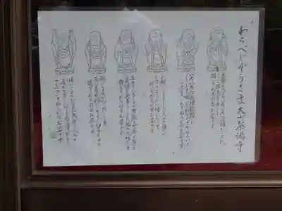 茶湯寺のその他建物