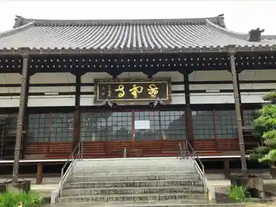 慈雲寺(愛知県)