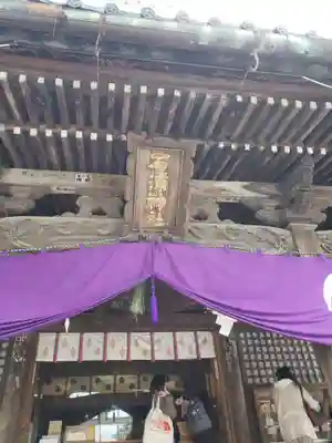 石浦神社の本殿・本堂