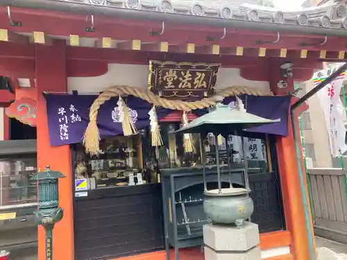 成田山 萬福院(愛知県)