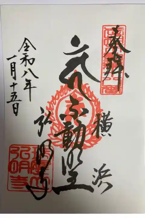 書き置き
500円