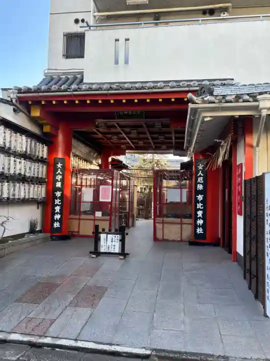 市比賣神社の{uncategorized: "未分類", other: "その他", undefined: "問題あり", building: "その他建物", grave: "お墓", sacred_gate: "鳥居", guardian: "狛犬", statue: "像", buddha: "仏像", history: "歴史", nature: "自然", garden: "庭園", animal: "動物", pagoda: "塔", temizu: "手水舎", mountain_gate: "山門・神門", sanctuary: "本殿・本堂", subordinate: "末社・摂社", art: "芸術", scenery: "景色", jizo: "地蔵", ema: "絵馬", goshuin: "御朱印", omikuji: "おみくじ", items: "授与品その他", amulet: "お守り", goshuincho: "御朱印帳", eats: "食事", festival: "お祭り", votive_dance: "神楽", shichigosan: "七五三参", wedding: "結婚式", experience: "体験その他", initially: "初詣", around: "周辺", anti_infection: "感染症対策"}