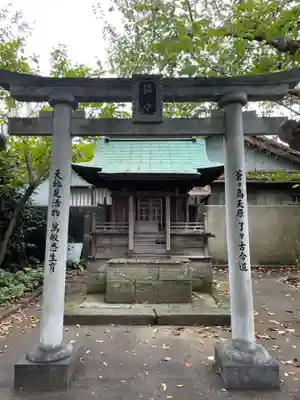地蔵寺(徳島県)