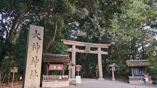 大神神社(奈良県)