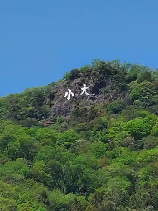 稲荷神社(西場町)(栃木県)