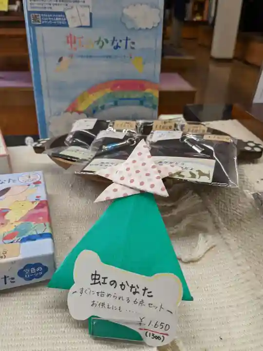 鶴田山定林寺(岡山県)