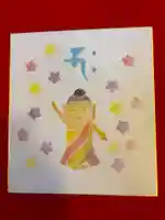 法話と天井絵の寺 観音寺(徳島県)