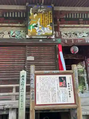 金昌寺の{uncategorized: "未分類", other: "その他", undefined: "問題あり", building: "その他建物", grave: "お墓", sacred_gate: "鳥居", guardian: "狛犬", statue: "像", buddha: "仏像", history: "歴史", nature: "自然", garden: "庭園", animal: "動物", pagoda: "塔", temizu: "手水舎", mountain_gate: "山門・神門", sanctuary: "本殿・本堂", subordinate: "末社・摂社", art: "芸術", scenery: "景色", jizo: "地蔵", ema: "絵馬", goshuin: "御朱印", omikuji: "おみくじ", items: "授与品その他", amulet: "お守り", goshuincho: "御朱印帳", eats: "食事", festival: "お祭り", votive_dance: "神楽", shichigosan: "七五三参", wedding: "結婚式", experience: "体験その他", initially: "初詣", around: "周辺", anti_infection: "感染症対策"}