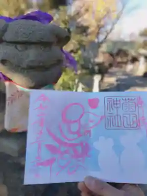 菊田神社のその他建物