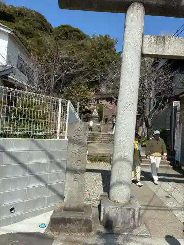 甘縄神明神社（甘縄神明宮）(神奈川県)