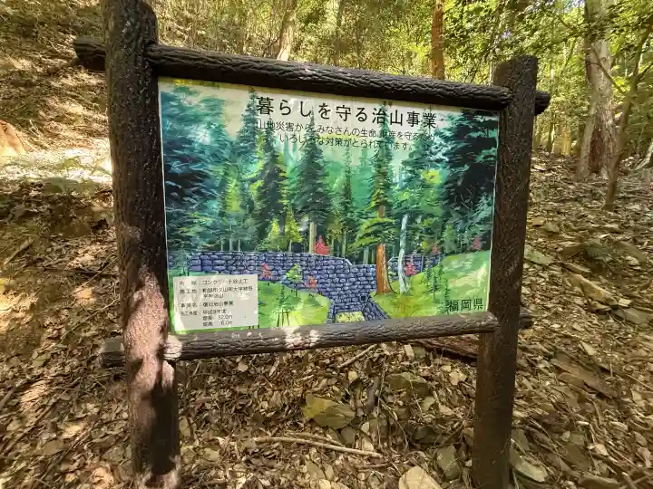 伊野天照皇大神宮の{uncategorized: "未分類", other: "その他", undefined: "問題あり", building: "その他建物", grave: "お墓", sacred_gate: "鳥居", guardian: "狛犬", statue: "像", buddha: "仏像", history: "歴史", nature: "自然", garden: "庭園", animal: "動物", pagoda: "塔", temizu: "手水舎", mountain_gate: "山門・神門", sanctuary: "本殿・本堂", subordinate: "末社・摂社", art: "芸術", scenery: "景色", jizo: "地蔵", ema: "絵馬", goshuin: "御朱印", omikuji: "おみくじ", items: "授与品その他", amulet: "お守り", goshuincho: "御朱印帳", eats: "食事", festival: "お祭り", votive_dance: "神楽", shichigosan: "七五三参", wedding: "結婚式", experience: "体験その他", initially: "初詣", around: "周辺", anti_infection: "感染症対策"}