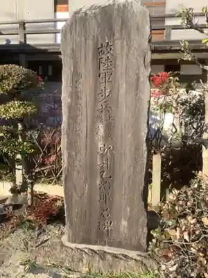 宝来寺のその他建物