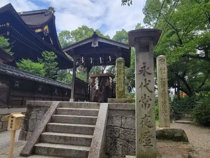 藤森神社のその他建物