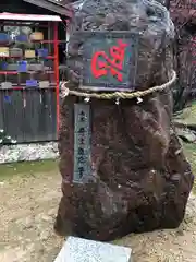 天満神社(福井県)