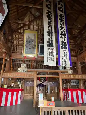 大日靈貴神社(秋田県)