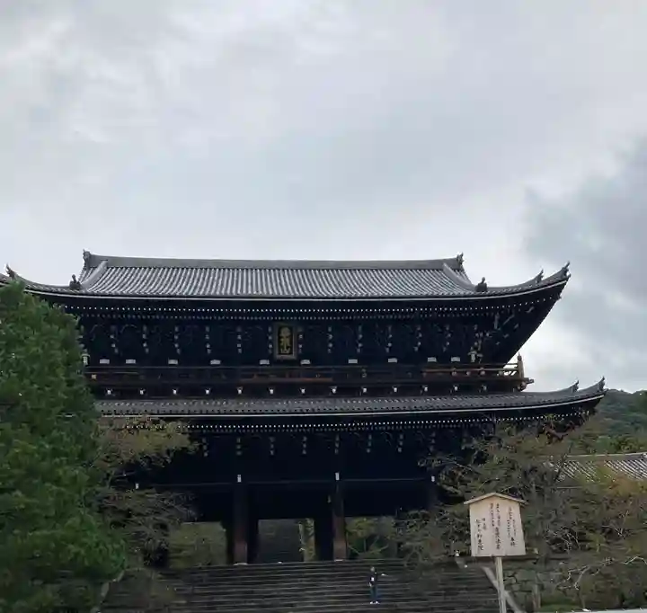 知恩院(京都府)