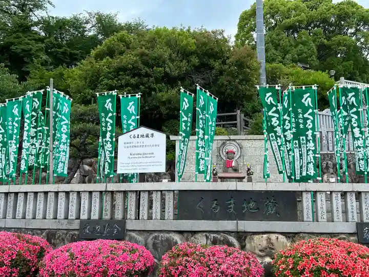 成田山名古屋別院大聖寺(犬山成田山)(愛知県)