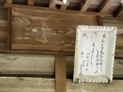 古法華寺（多聞寺境外仏堂）のその他建物