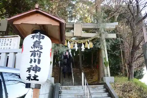 神鳥前川神社の鳥居