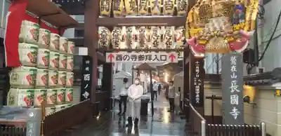 長國寺(東京都)