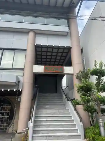 遍照光院(兵庫県)