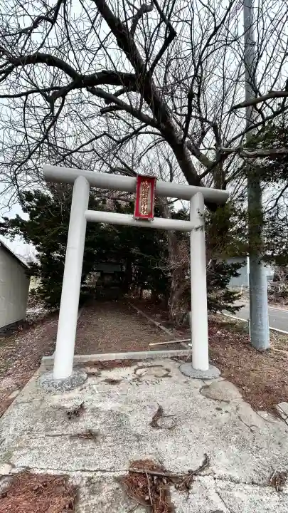 鳴川稲荷神社(北海道)