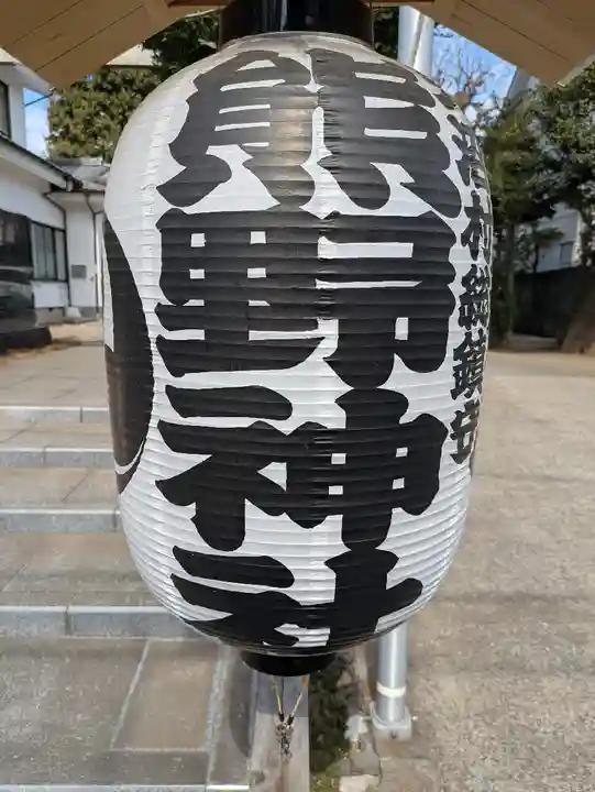 天沼熊野神社(東京都)