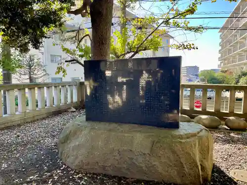 小金八坂神社(千葉県)